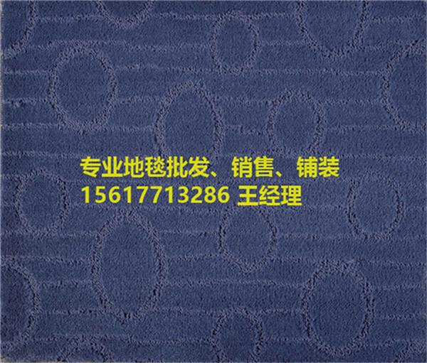 郑州展览地毯销售，展览地毯价格，展览地毯批发厂家