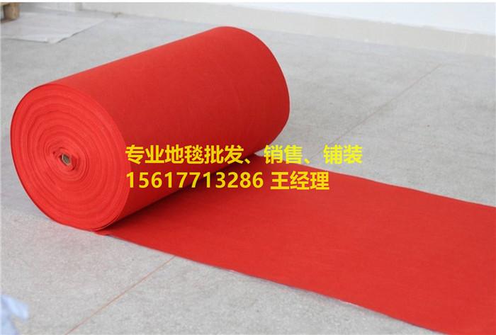 郑州商场红地毯销售，商场红地毯批发厂家