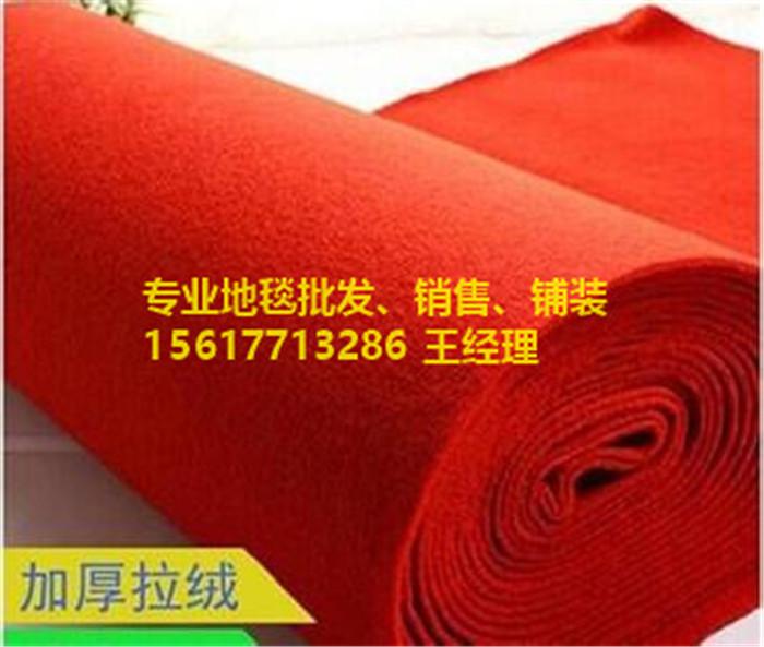 郑州商场红地毯销售，商场红地毯批发厂家