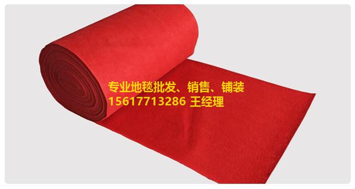 郑州红地毯销售，红地毯价格，红地毯批发
