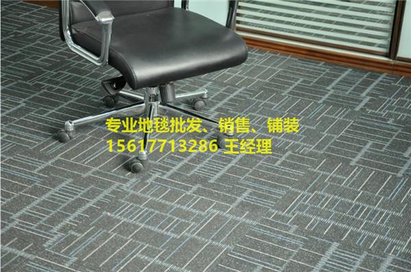 河南办公地毯销售，办公地毯报价，办公地毯批发厂家