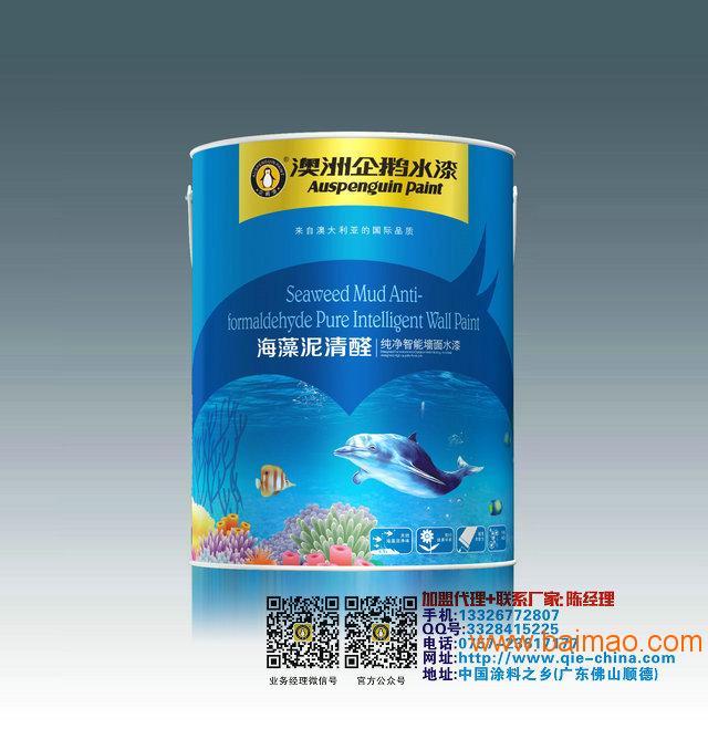 中国**涂料品牌，澳洲企鹅海藻泥清醛纯净智能墙面漆