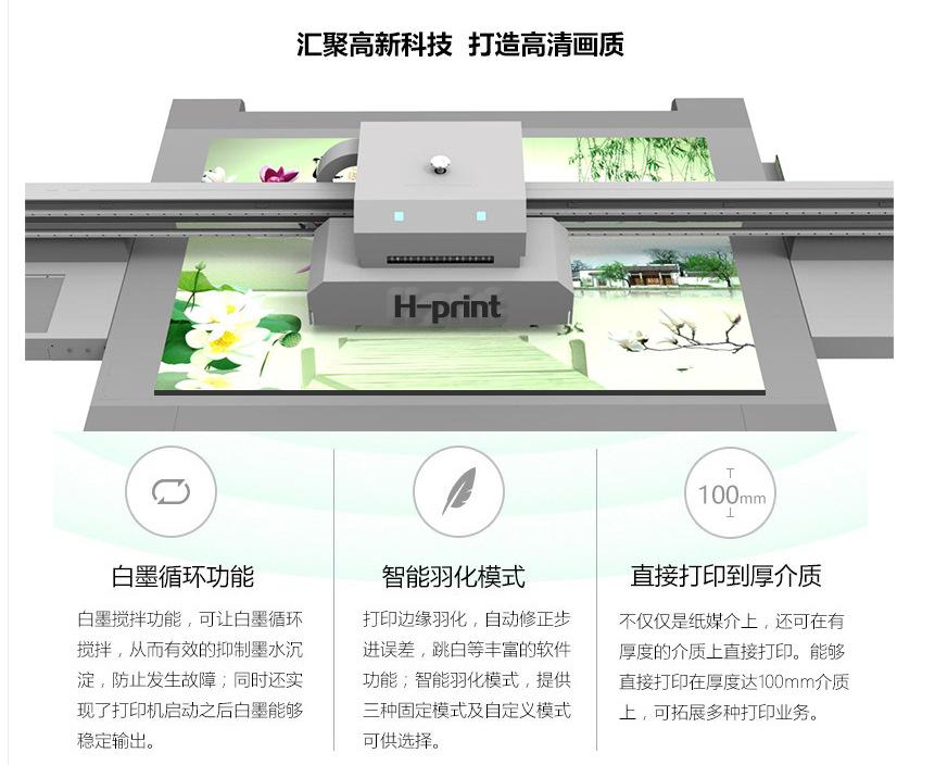 广州理光2513UV平板打印机手机壳UV打印机