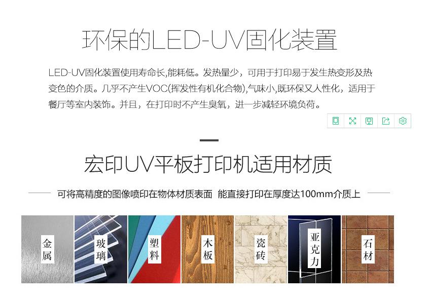 广州理光2513UV平板打印机手机壳UV打印机