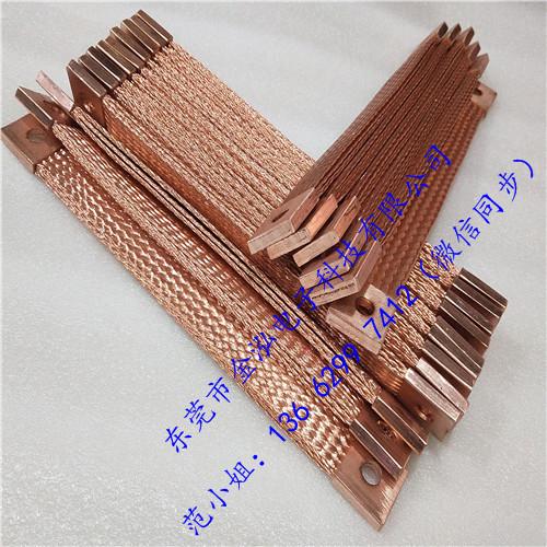 深圳大规格铜编织线软连接/变压器软连接厂家