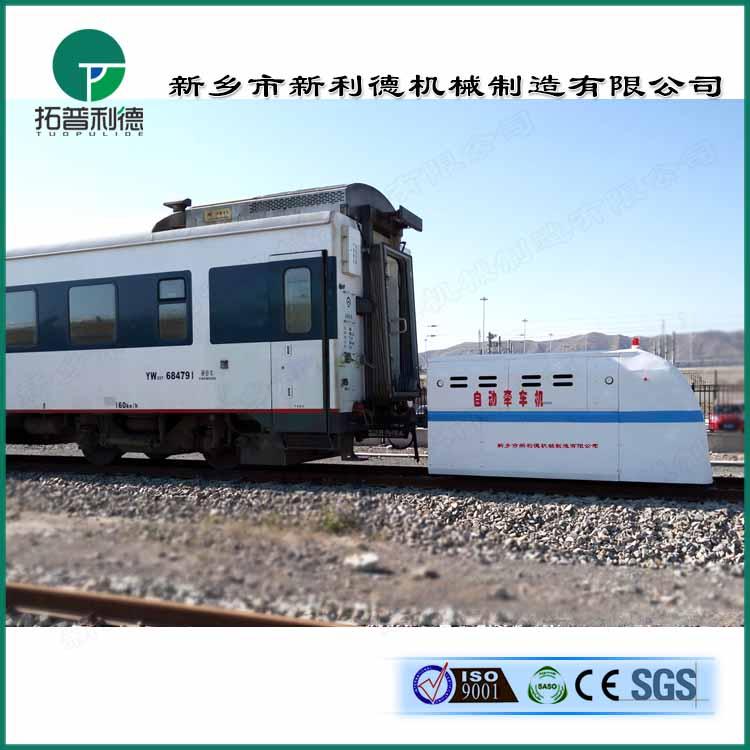 河南生产厂家铁路**用火车牵引机电动轨道平车