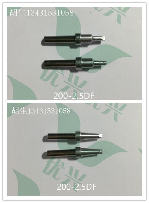 200-3.0DF马达转子自动焊锡机焊线加锡烙铁头