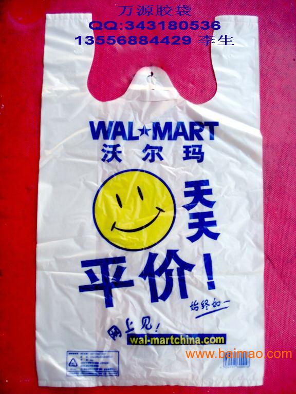深圳环保袋厂家，深圳购物袋订做厂家，深圳胶袋生产