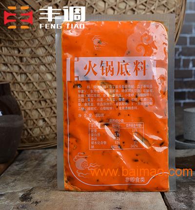 重庆牛油火锅底料销售代加工