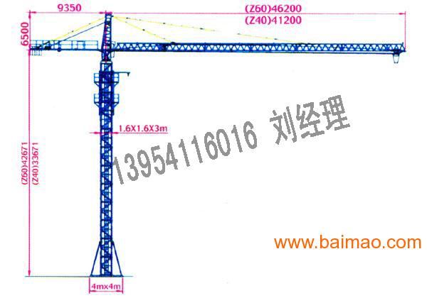山东施工升降机，塔式起重机来尺寸加工标准节