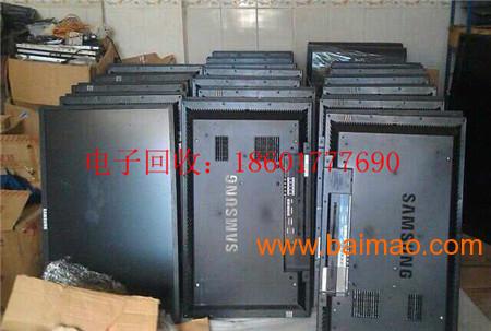 提供上海市有**的电子回收|液晶屏回收价格
