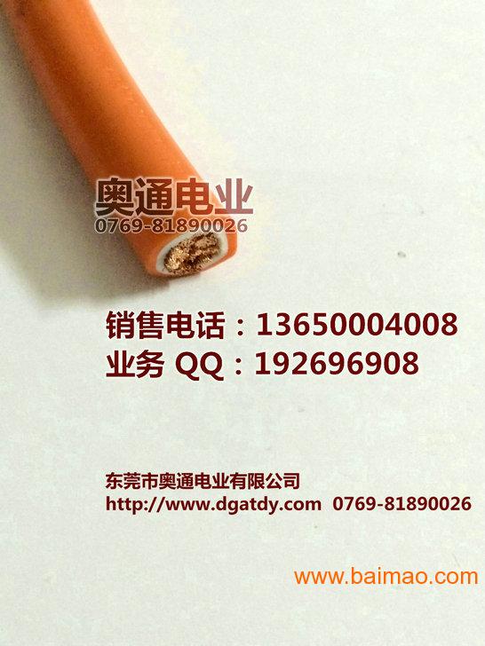 耐酸碱电焊线-电焊机电缆-整流机电缆