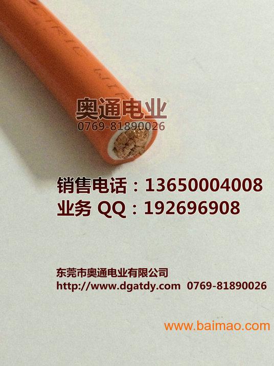 耐酸碱电焊线-电焊机电缆-整流机电缆