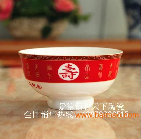 景德镇陶瓷寿碗生产工厂