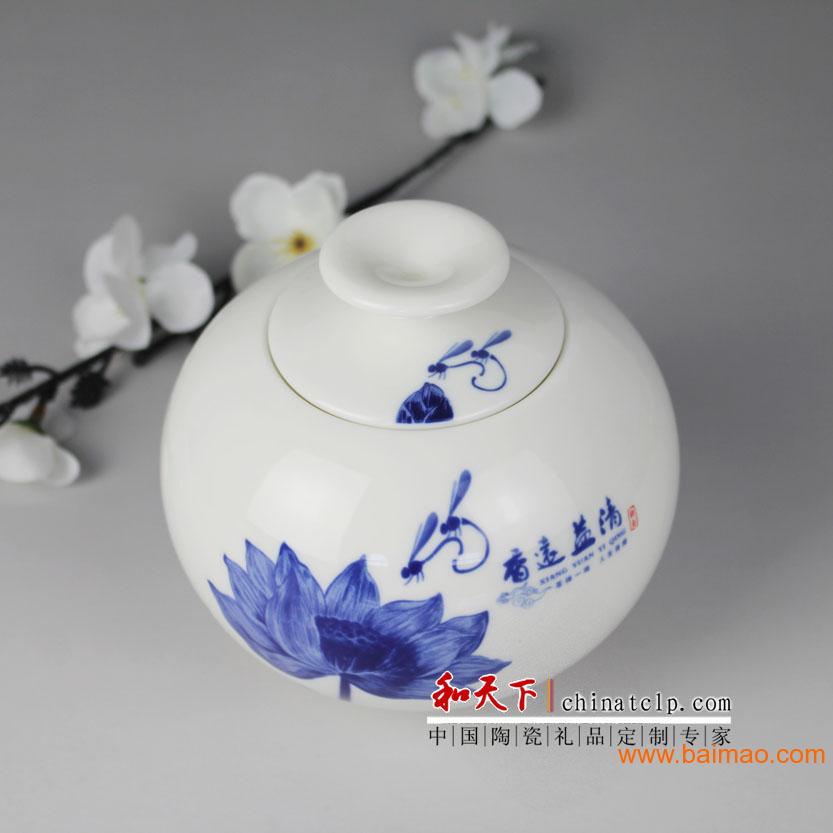 景德镇生产陶瓷茶叶罐厂家
