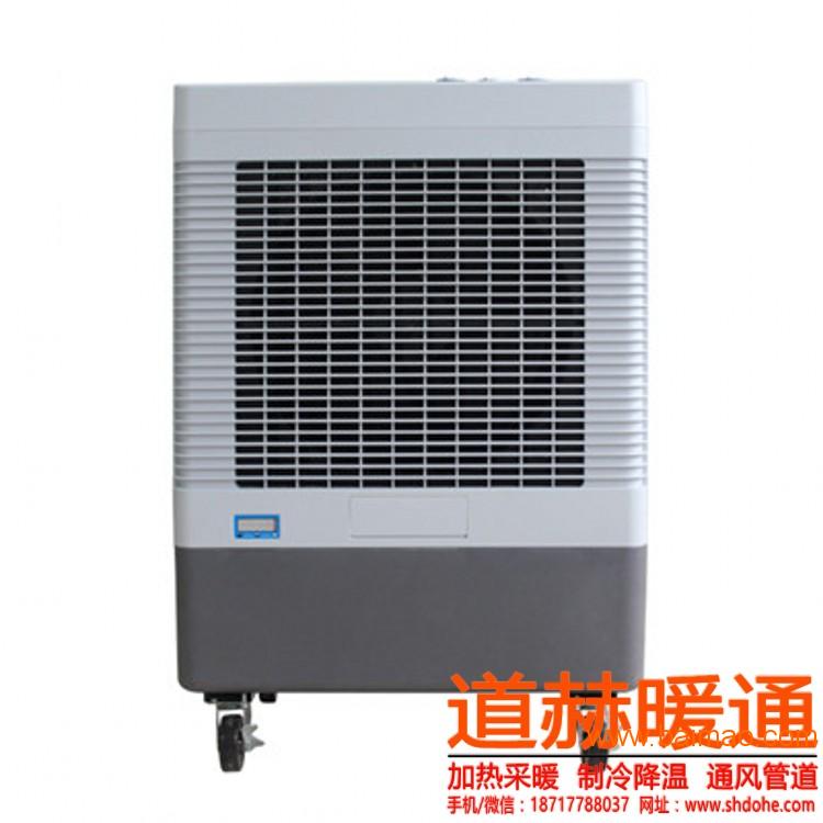 移动环保空调MFC3600