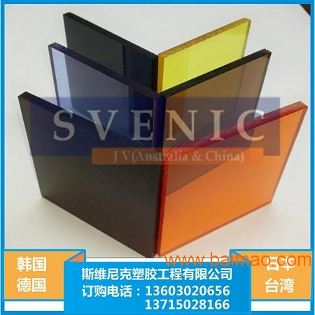 韩国MEC/SVENIC防静电有机玻璃板 亚克力板