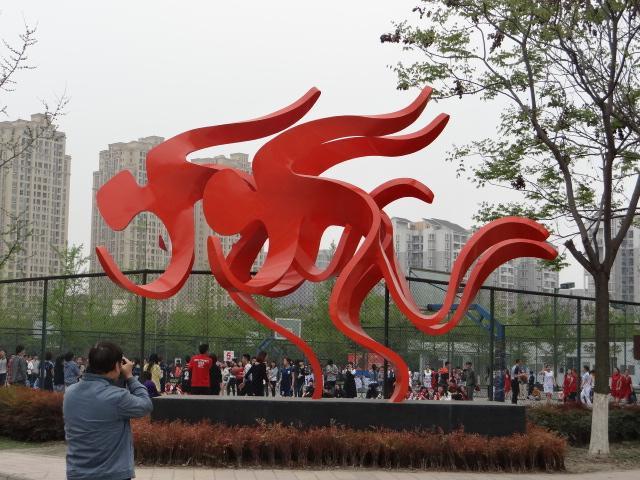 九江 烤漆抽象人物雕塑 公园绿地景观雕塑