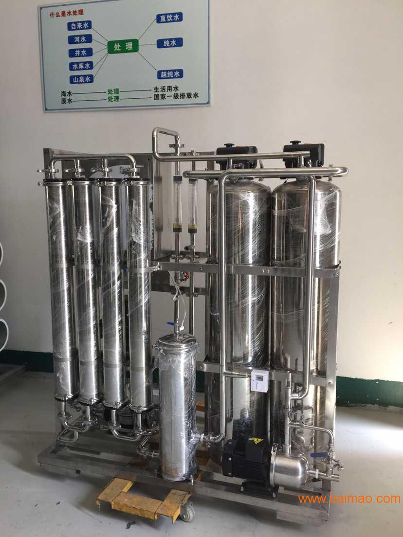 供应上海**自动纯水水处理设备