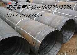 广州钢护筒厂生产钢管桩佛山螺旋钢管厂
