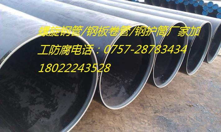 广州南沙制造钢护筒钢管桩的厂家电话