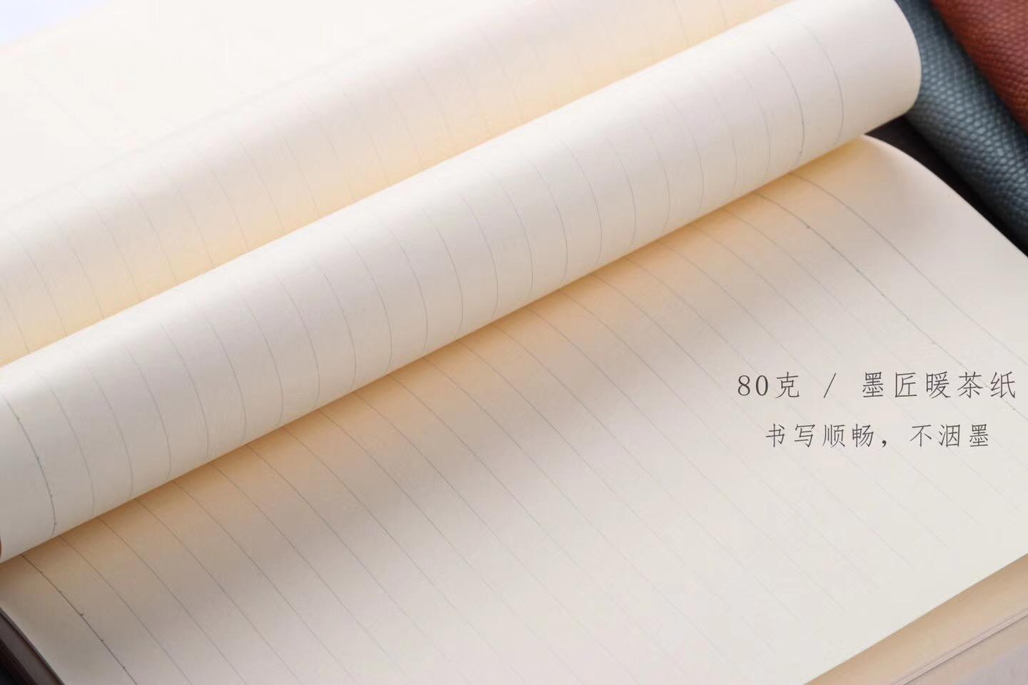 温州墨匠顺滑暖茶纸印刷纸特种纸