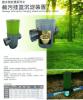 雨水回收，雨水收集系统，污水处理