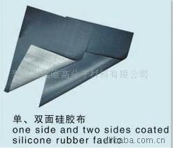 上海硅胶布|玻璃纤维硅胶布|0.4mm**硅胶布