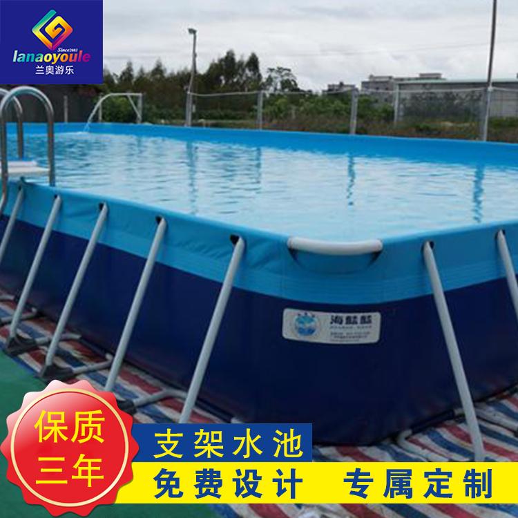 广州兰奥游乐设备支架游泳池**批发厂家