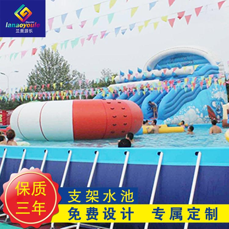广州兰奥游乐设备支架游泳池**批发厂家