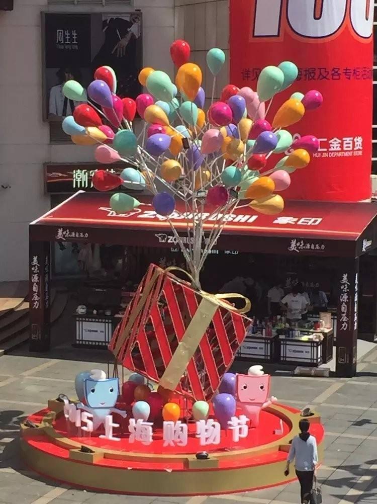青海玻璃钢五彩气球雕塑 商业街布景雕塑