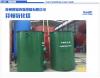 谭福环保|污水处理设备|芬顿反应器|芬顿反应|酚类废水