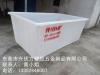 供应：耐酸碱防腐蚀水产箱，耐酸碱电镀方桶，布车方桶