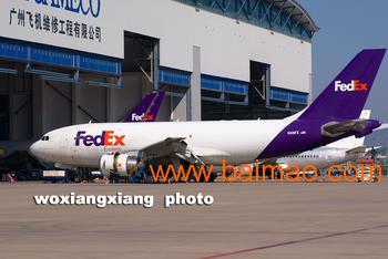 北京FEDEX国际快递联系电话联邦航空速递公司