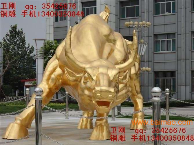 唐县铜牛制作厂，铜雕塑牛，铸铜牛厂家，华尔街牛