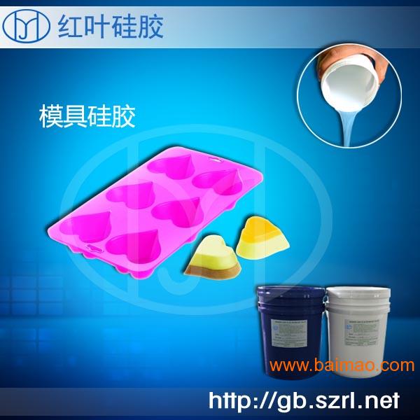 室温硫化硅橡胶