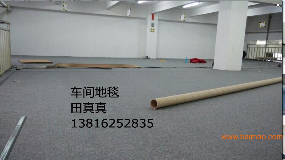 上海办公室地毯材质多样品种多13816252835