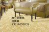 上海办公室地毯材质多样品种多13816252835