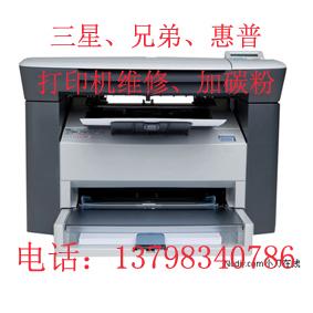 沙井福永网络电脑打印机包月维修比请网管便宜多了