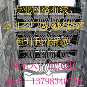 沙井福永网络电脑打印机包月维修比请网管便宜多了