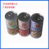 源头纸罐生产厂家供应装茶叶的圆形易拉纸罐包装定制款