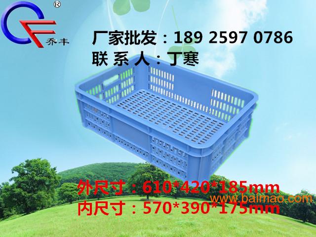 福州塑料食品箱/福州塑料周转箱厂家