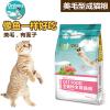加菲猫猫粮 以人类食品安**标准生产的加菲猫猫粮