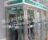 供应河北子午线品牌银行ATM机防护舱LEY90