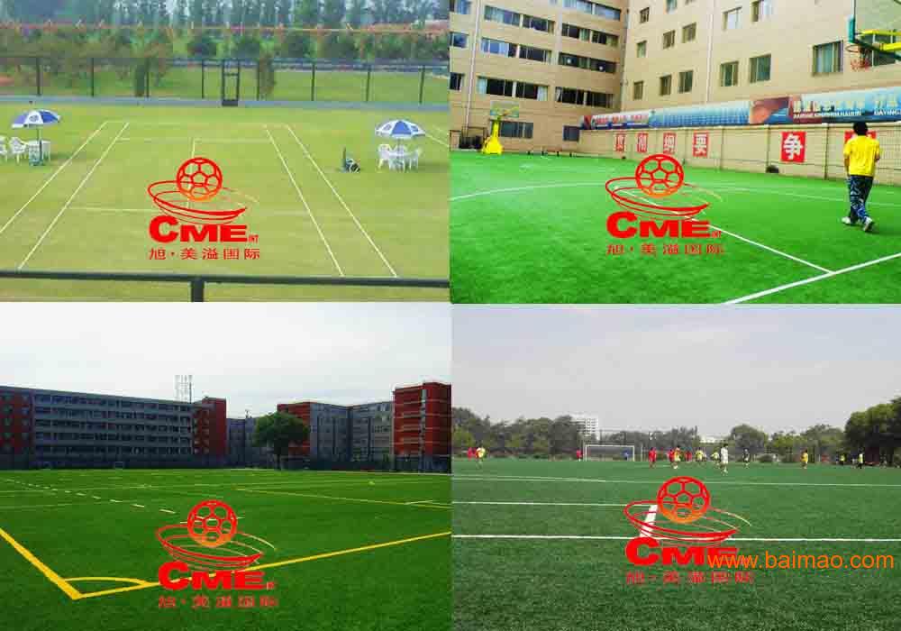 **承建北京笼式足球场人造草坪铺设笼式足球场