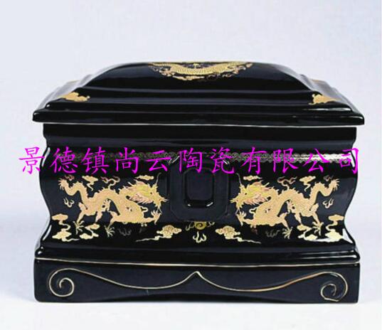 陶瓷骨灰盒厂家 陶瓷殡葬用品乌金釉陶瓷骨灰盒