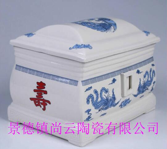 陶瓷骨灰盒厂家 陶瓷殡葬用品乌金釉陶瓷骨灰盒