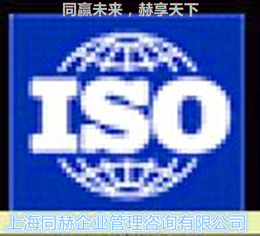 ISO9001文件│ISO9001文件下载