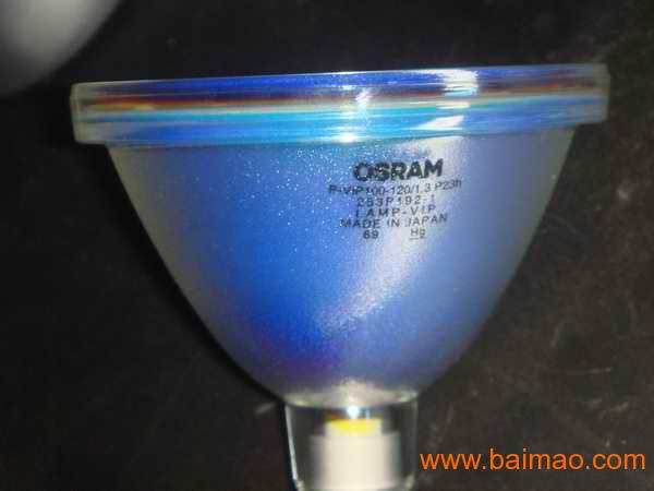 OSRAM P-VIP 100-120W/1.3