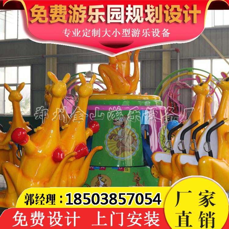 欢乐袋鼠跳价格  儿童游乐设备  欢乐袋鼠跳图片